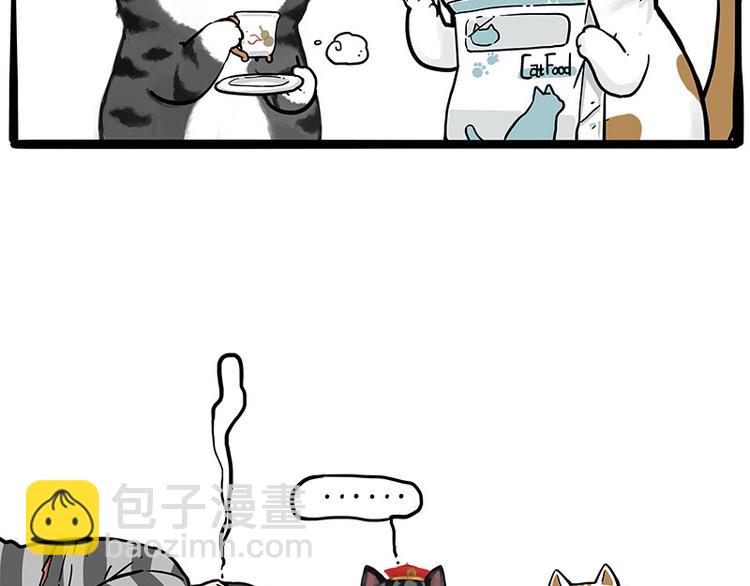 第249话 黑黑快跑！24