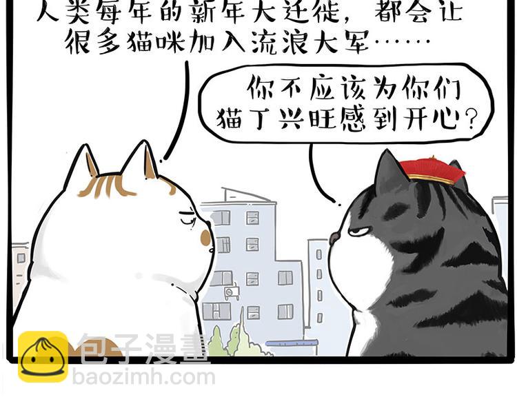 第249话 黑黑快跑！27
