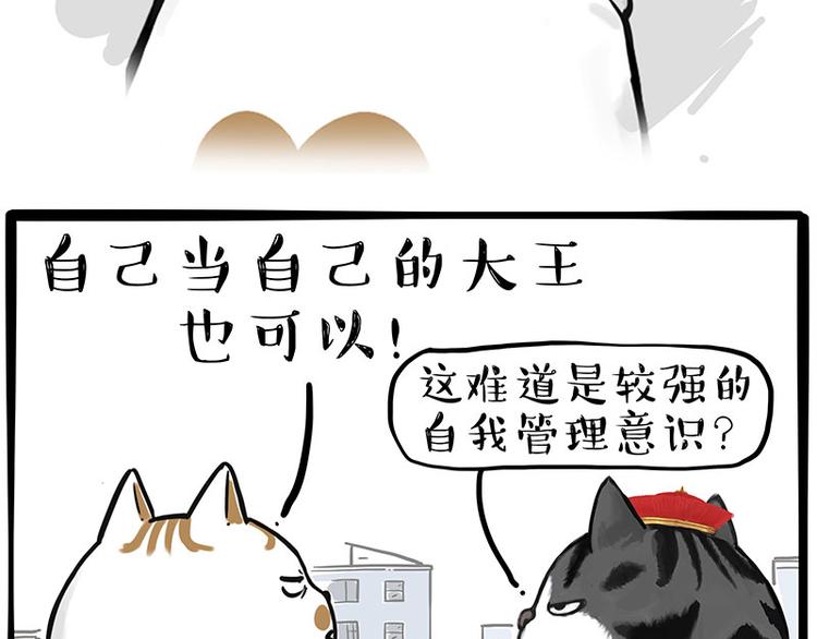 第249话 黑黑快跑！29