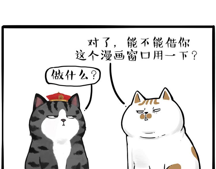 第249话 黑黑快跑！31