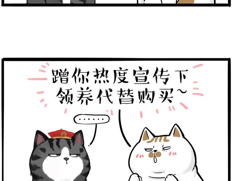 第249话 黑黑快跑！32