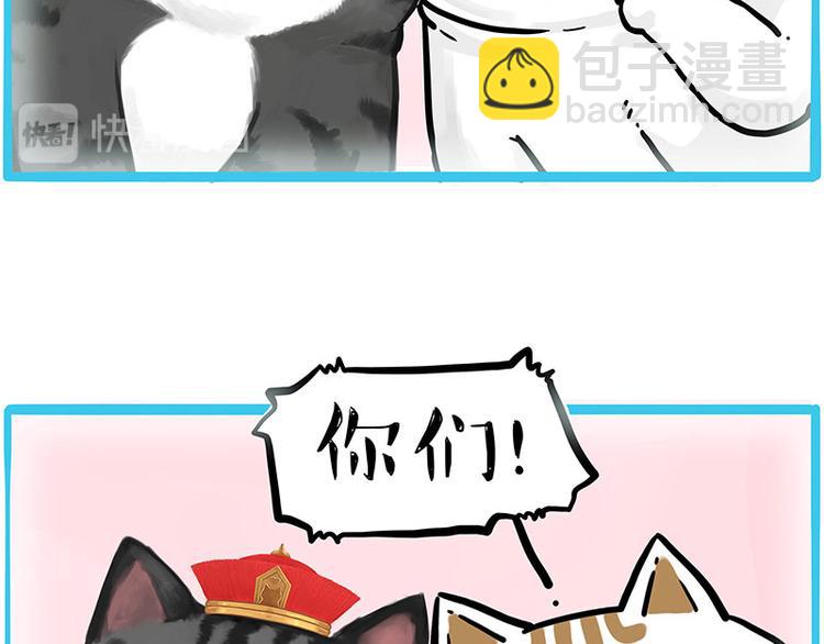 第249话 黑黑快跑！37