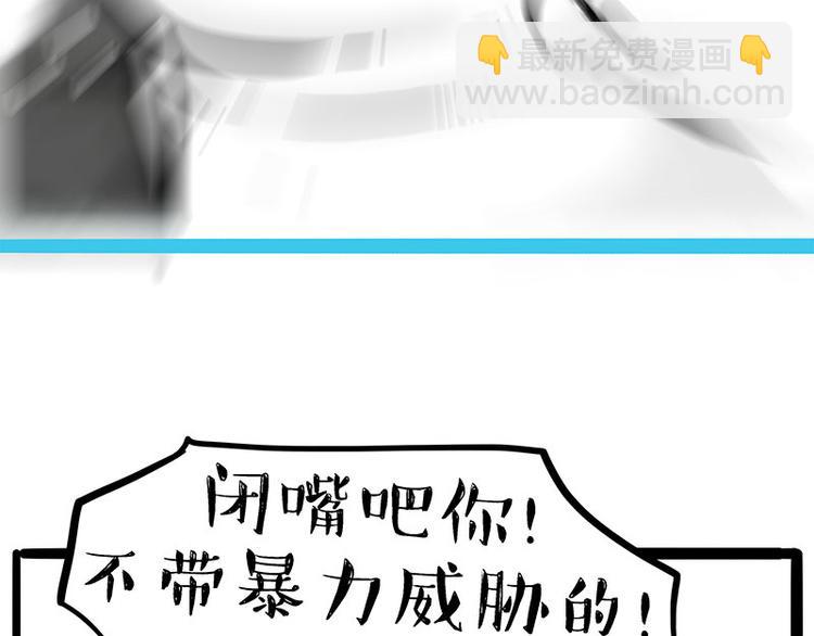 第249话 黑黑快跑！42