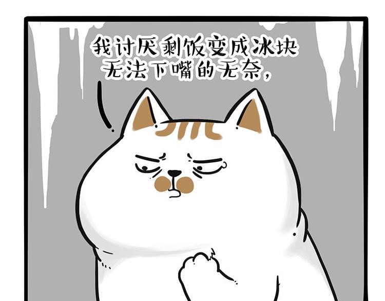第249话 黑黑快跑！8