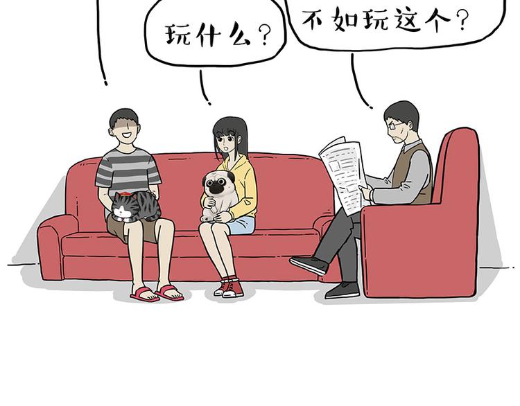 第250话 不择手段1