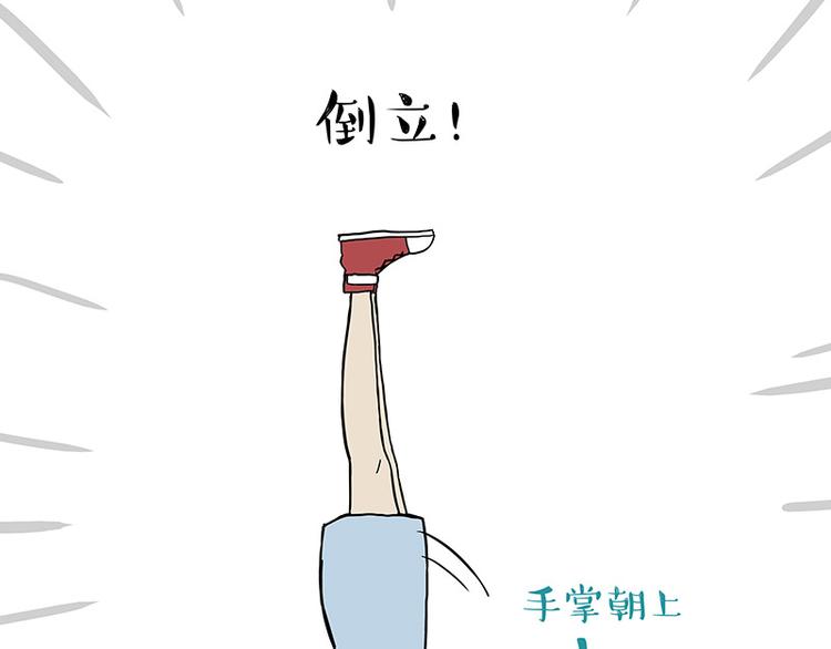 第250话 不择手段11