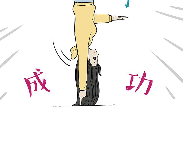 第250话 不择手段12