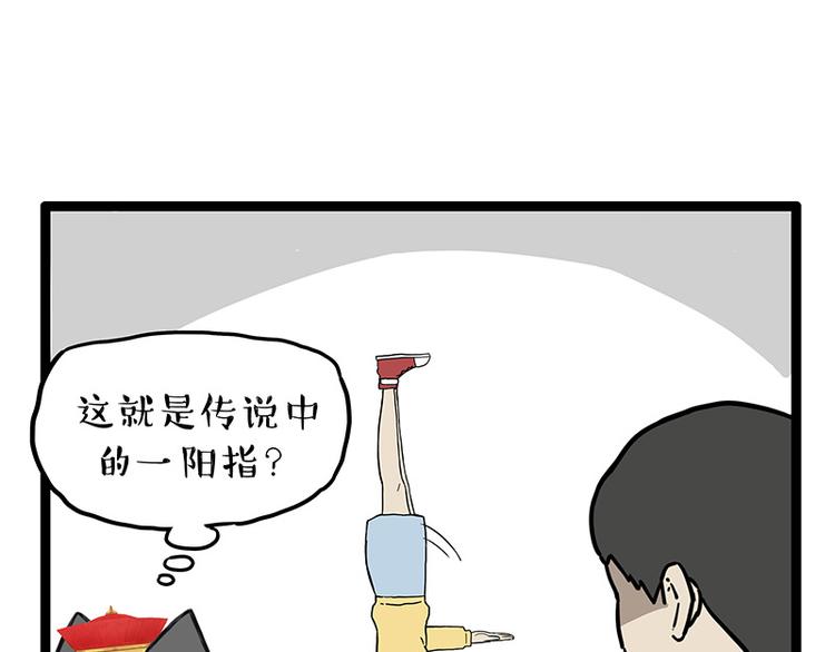 第250话 不择手段13