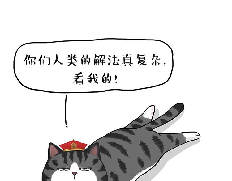 第250话 不择手段15