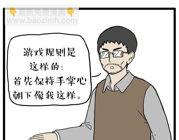 第250话 不择手段2