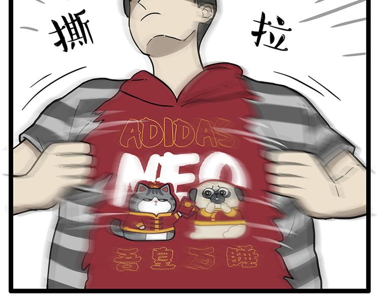 第250话 不择手段30