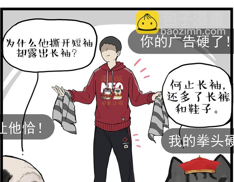 第250话 不择手段32