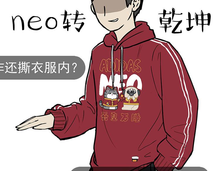 第250话 不择手段34