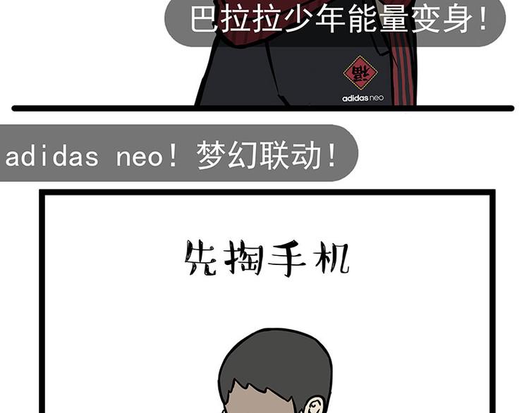 第250话 不择手段35