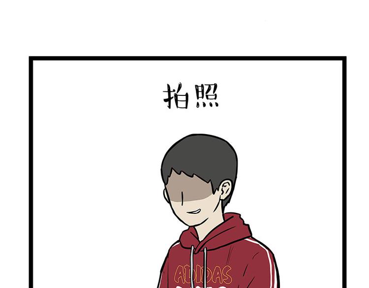 第250话 不择手段37