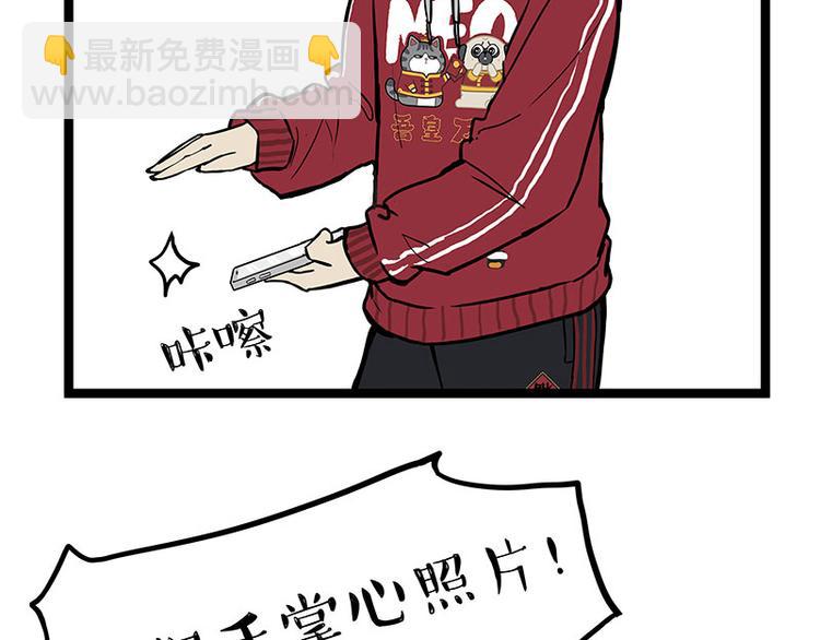 第250话 不择手段38