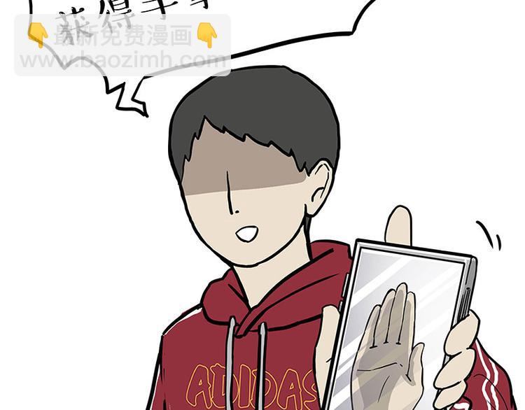 第250话 不择手段39