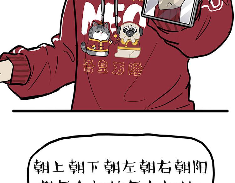 第250话 不择手段40