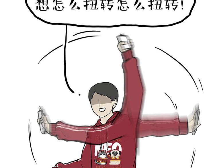 第250话 不择手段41
