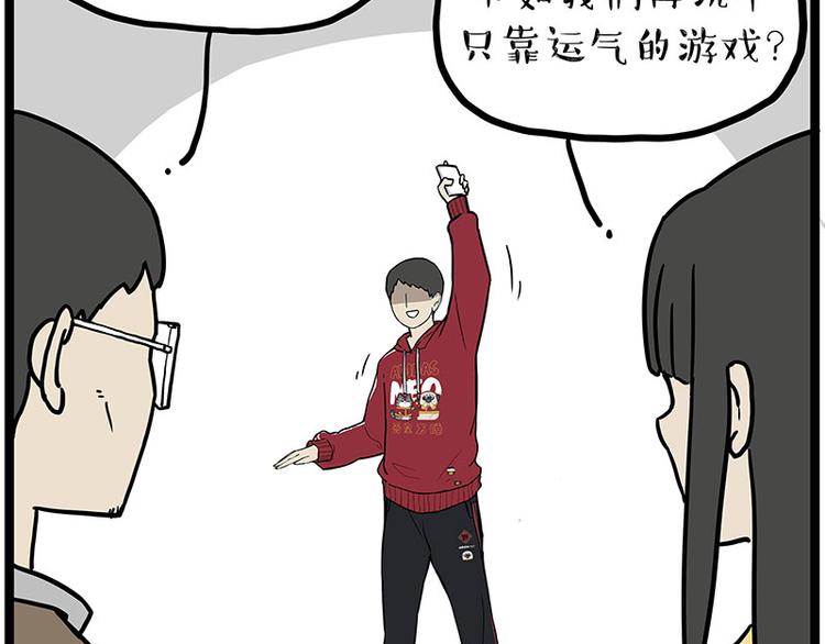 第250话 不择手段43