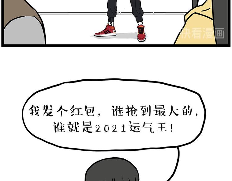 第250话 不择手段44