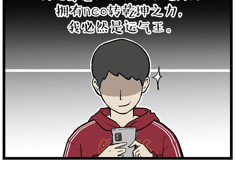 第250话 不择手段47