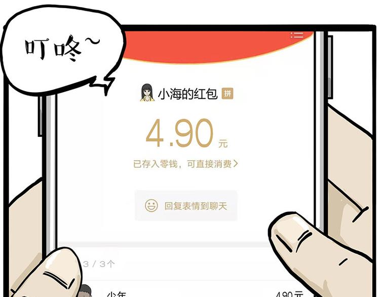 第250话 不择手段49