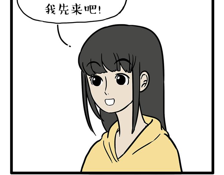 第250话 不择手段5