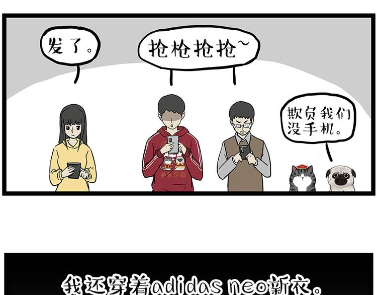 第250话 不择手段50