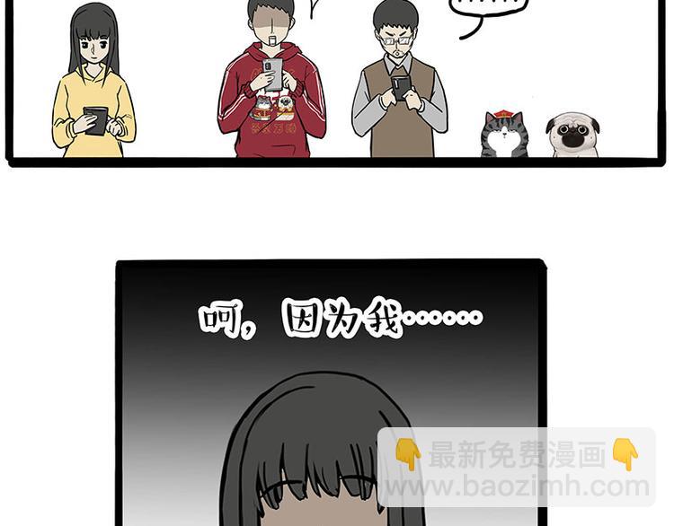 第250话 不择手段55