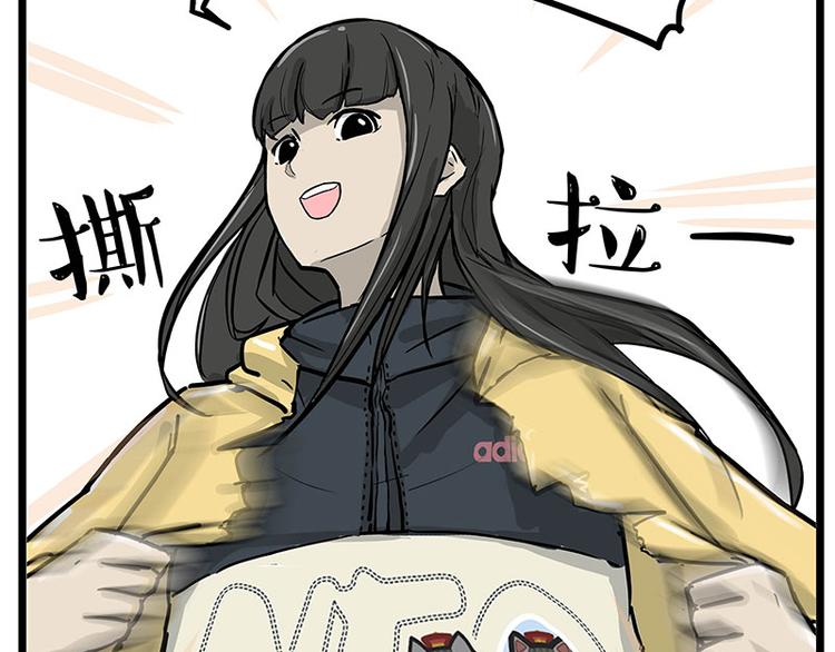 第250话 不择手段57