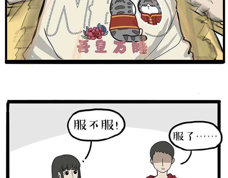第250话 不择手段58