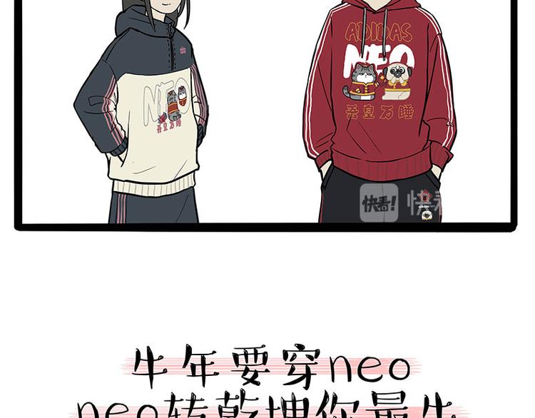 第250话 不择手段59