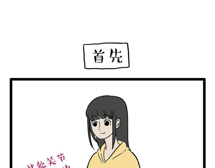 第250话 不择手段6