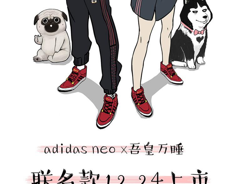 第250话 不择手段61