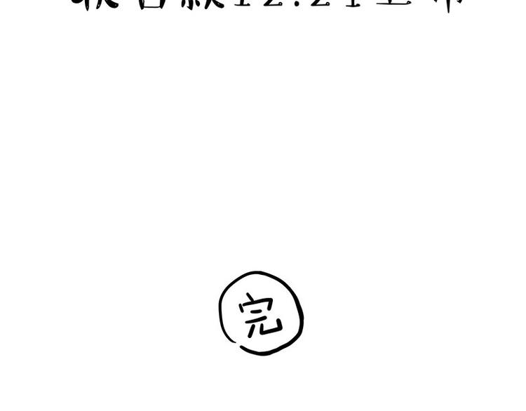 第250话 不择手段62