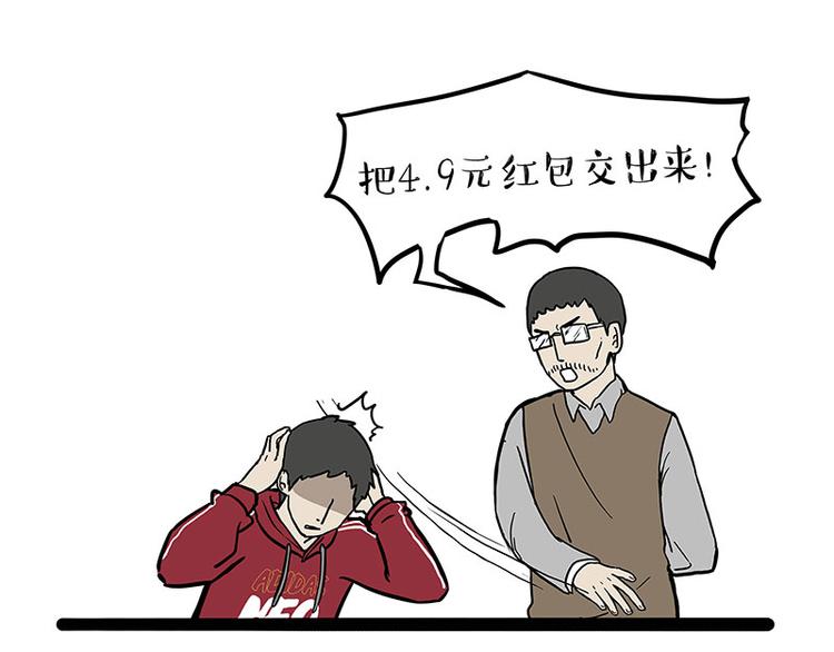 第250话 不择手段63