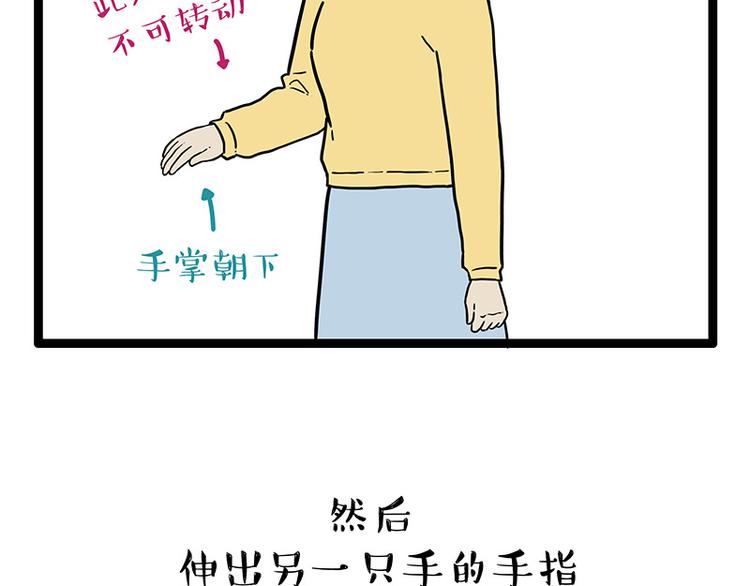 第250话 不择手段7