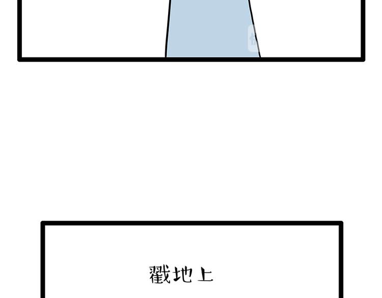 第250话 不择手段9