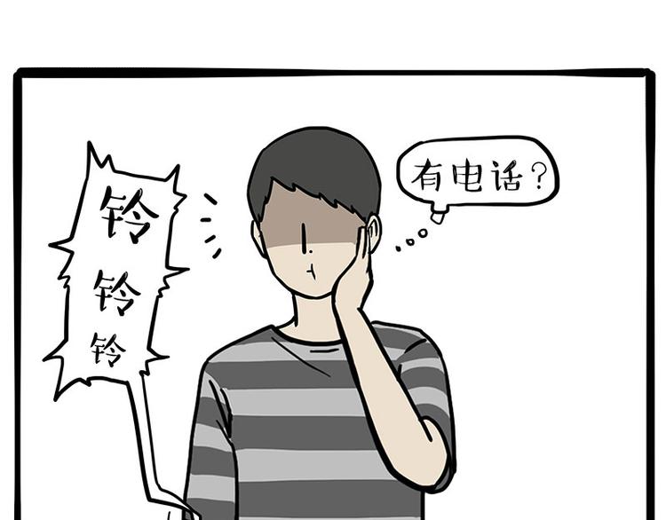 第251话 算“挂”16