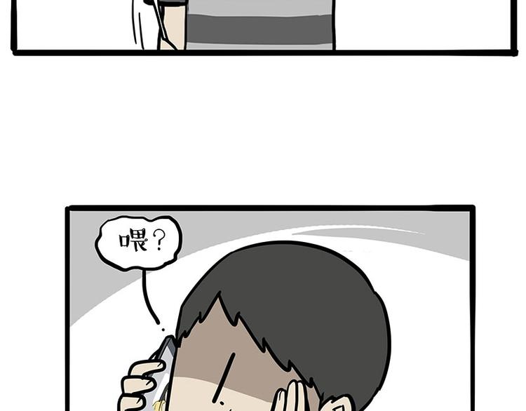第251话 算“挂”17