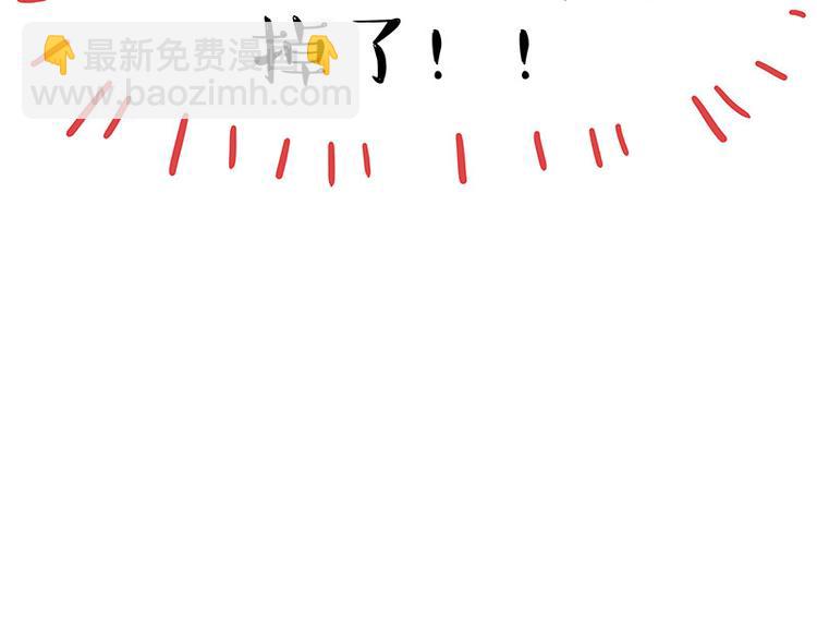 第251话 算“挂”23