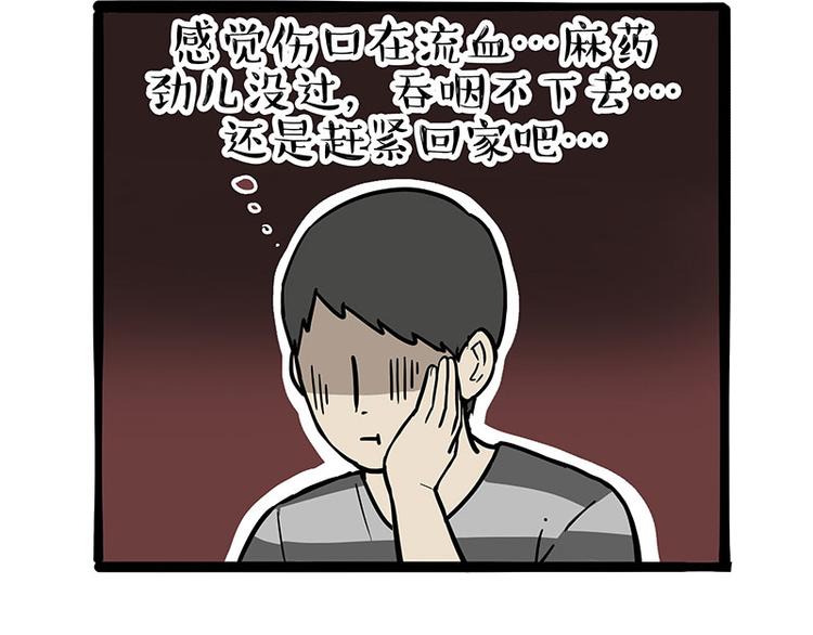 第251话 算“挂”24