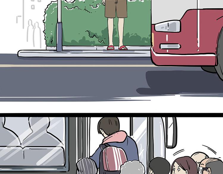 第251话 算“挂”26
