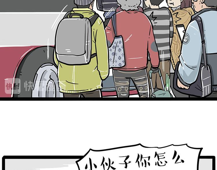 第251话 算“挂”27