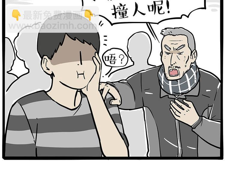 第251话 算“挂”28