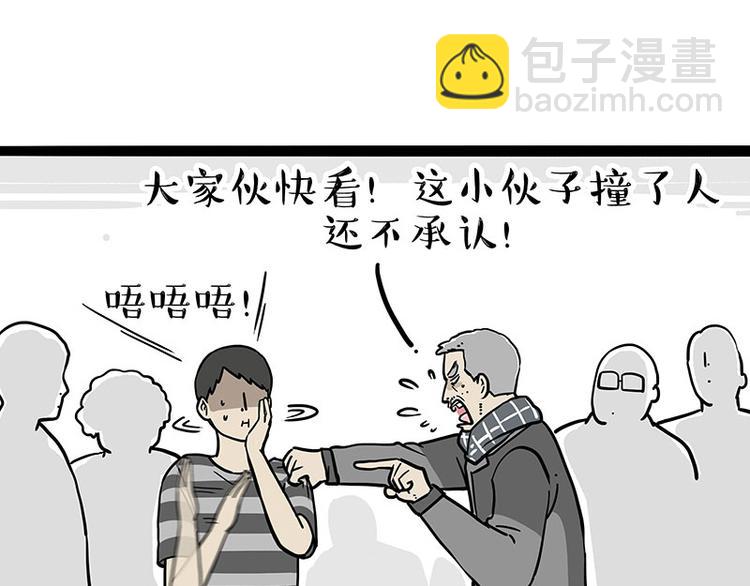 第251话 算“挂”29