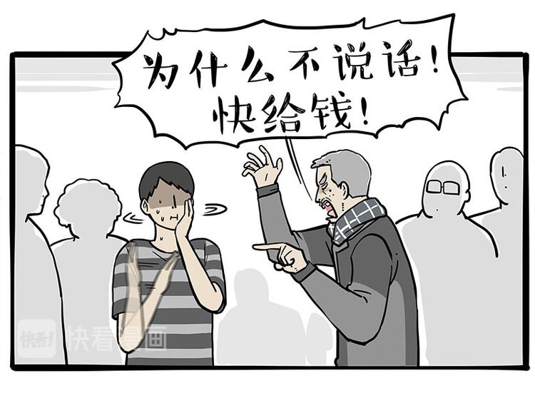 第251话 算“挂”33
