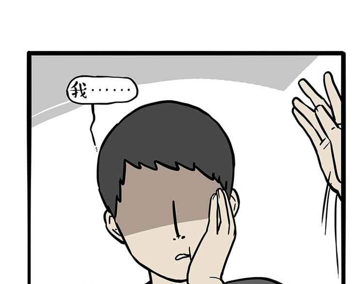第251话 算“挂”34