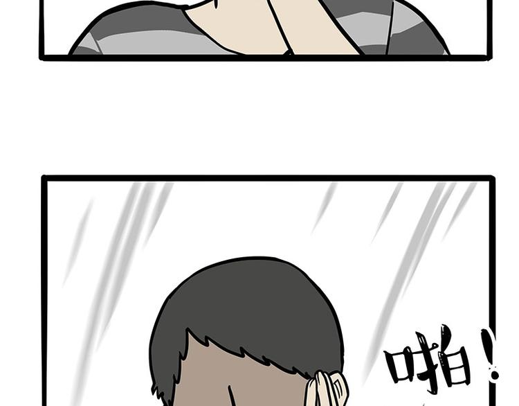 第251话 算“挂”35
